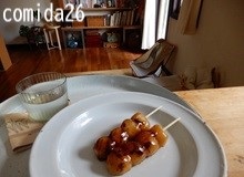いたい朝には