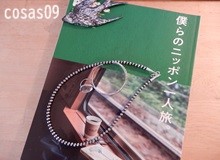 金と銀