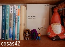 静かに動く
