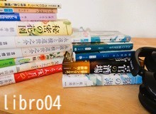これから本番