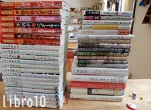 ヨメに出す