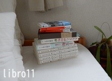 つんでて安心