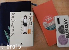 先輩の教え