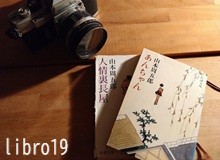 封をあける