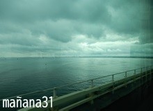橋をわたって