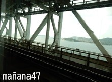 橋のむこう