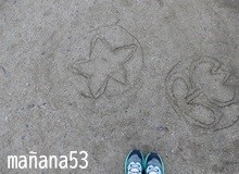 朝のいいとこ