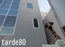 そこにいるキミ